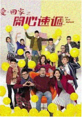 暖阳之心电视剧 2025